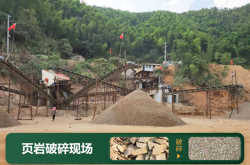 頁巖破碎機有多少品種？多少錢一臺？